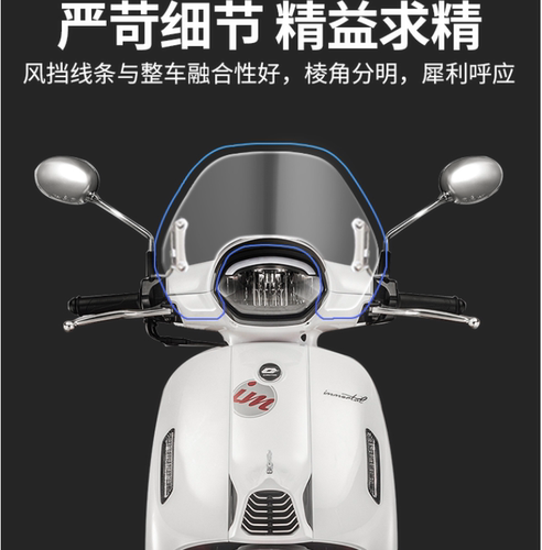 适用挡风玻璃钱江钱江150T-27E