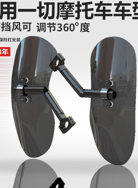 适用于摩托车铃木DL250蝴蝶保险杠护膝挡风玻璃护膝风挡板挡泥板