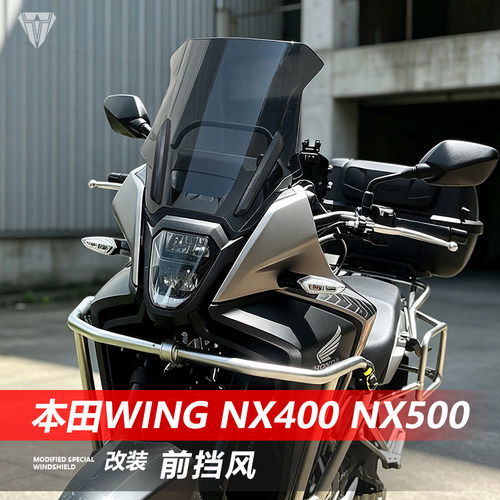 适用本田NX400 NX500挡风玻璃专用改装水鸟前风挡护胸挡雨板配件