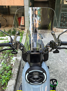 适用于电动车小牛U1 One前挡风U3 max改装透明挡风挡UQi+雨板配件