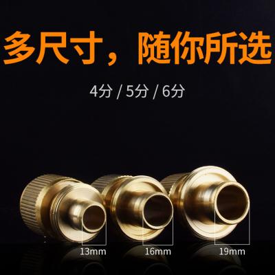 快接水管转接头快速对接器洗车四分六分软管接口连接通水接卡扣i.