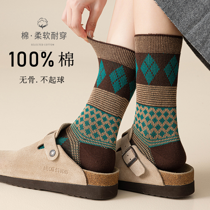复古民族风中筒袜春秋纯棉防臭