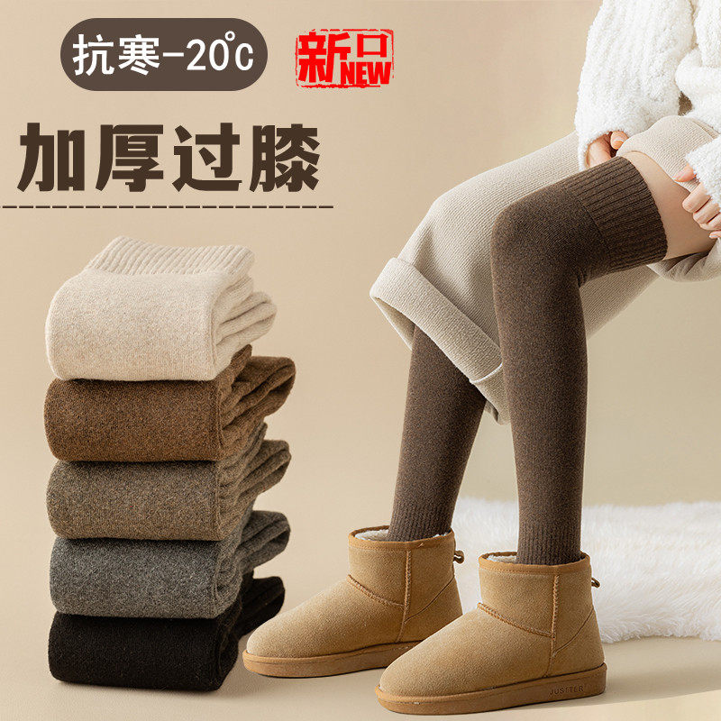 袜子女长筒过膝袜秋冬纯棉加绒加厚高筒护膝压力显瘦大腿保暖长袜,女士内衣/男士内衣/家居服,长筒袜,淘宝优惠券,粉丝福利购,淘宝优惠卷