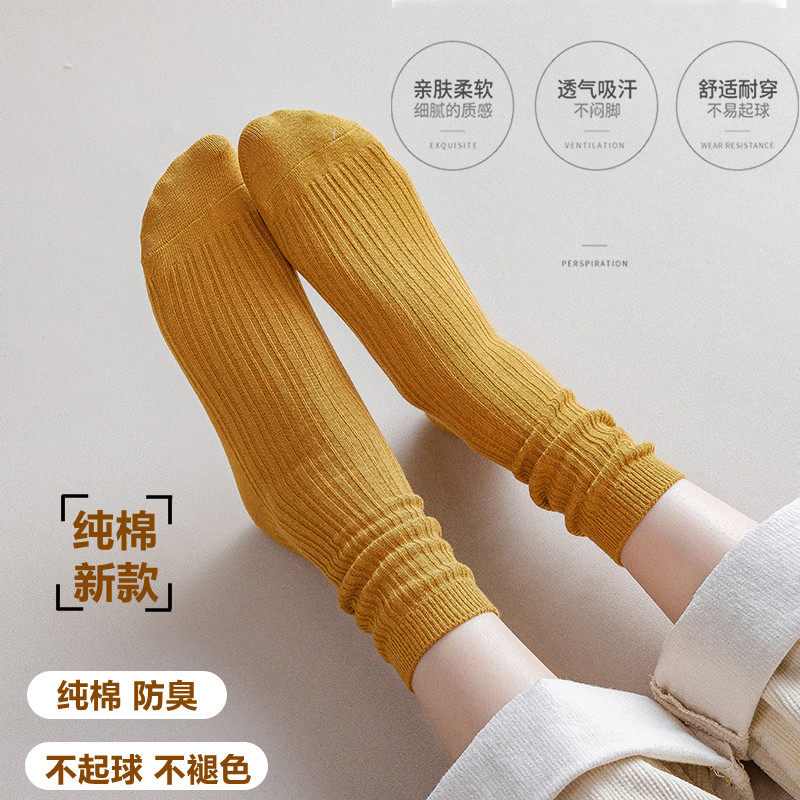 袜子女中筒袜纯棉春秋季网红长筒长袜外穿潮ins全棉纯色堆堆袜女