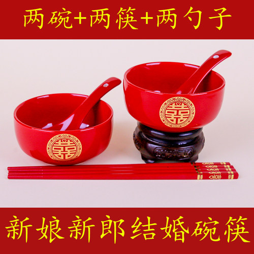结婚喜庆红色陶瓷喜碗套装