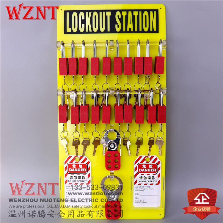 20锁挂板停工工作锁具站挂牌上特殊用锁
