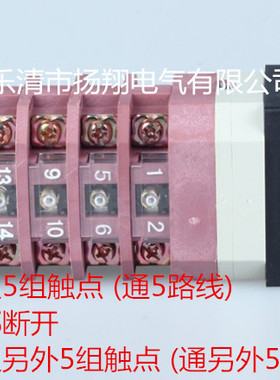 LW12-16/5节3档位 万能转换开关 LW12-16 4.1369.5