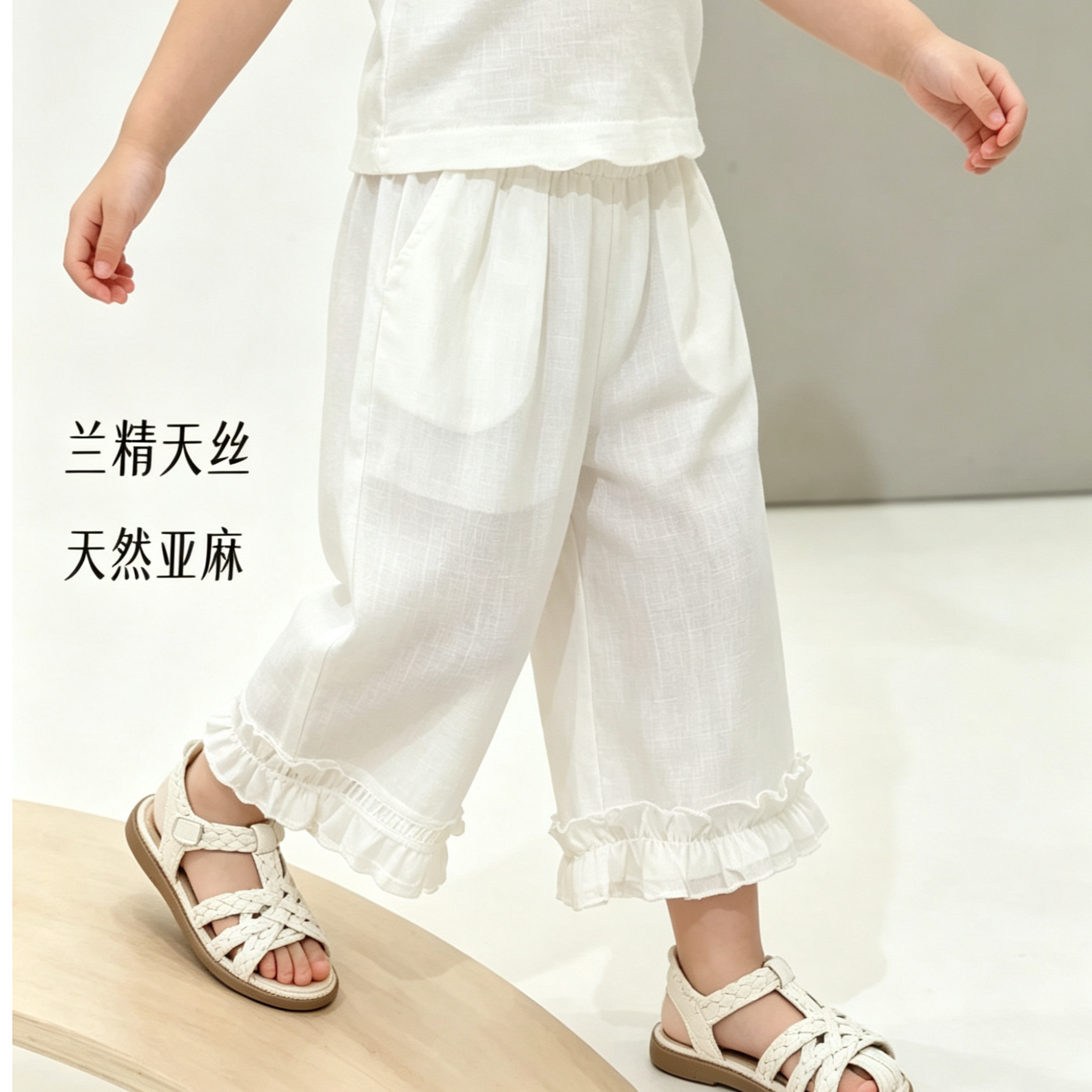 【泡芙天丝裤】C2630夏季女童天丝亚麻阔腿花边裤七分裤