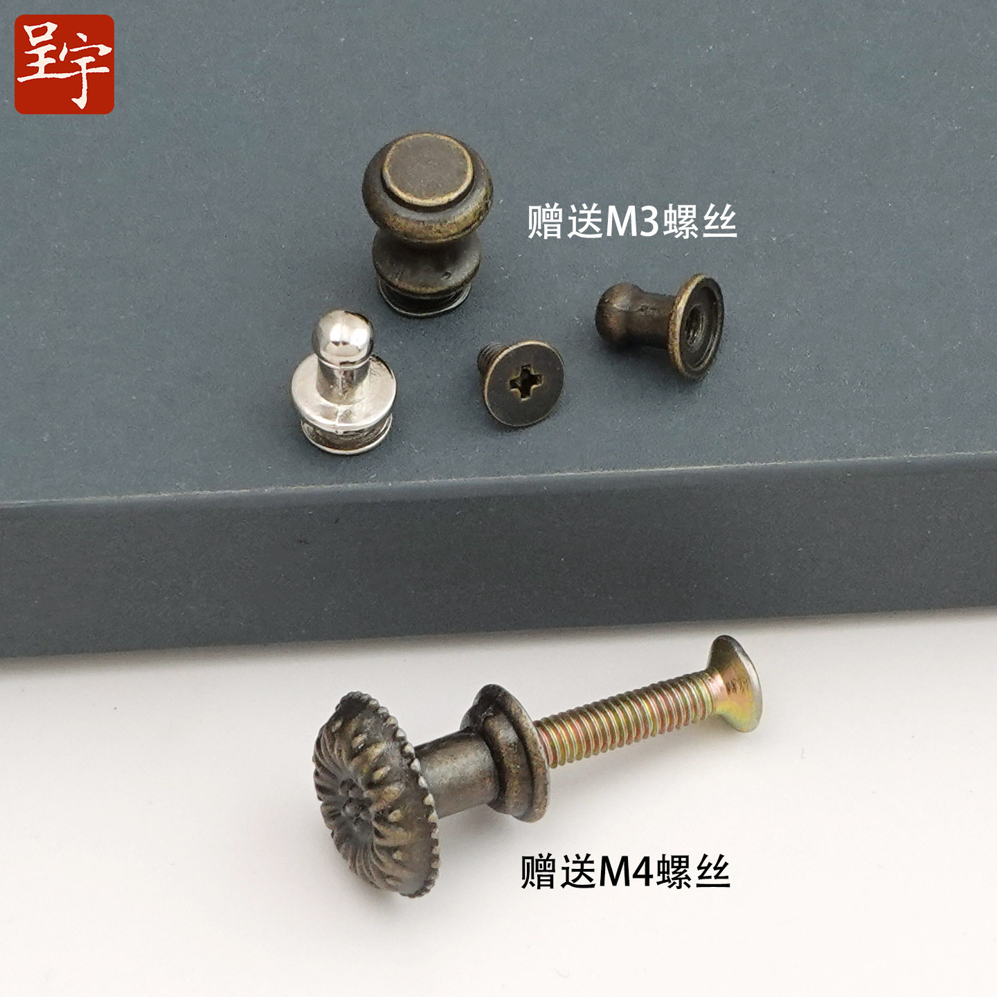 呈宇迷你单孔拉手 现代简约单孔小拉手木盒纸盒布盒抽屉 奶嘴钉图片