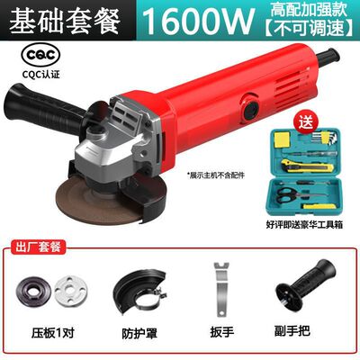 大功率角磨机调速家用磨光机砂轮机磨机手磨机打磨机电动工具