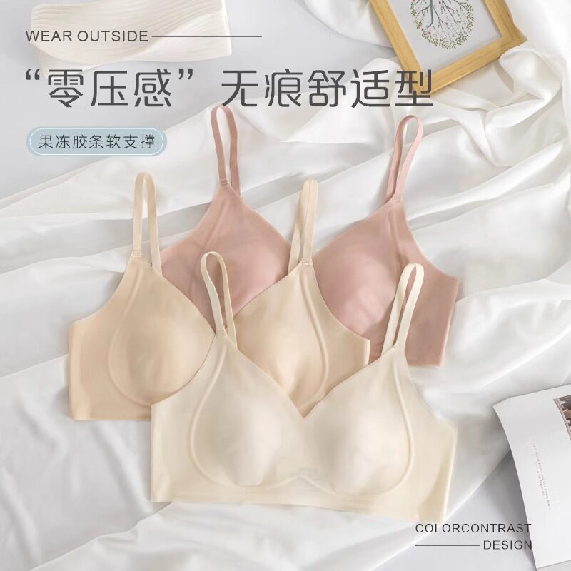 阿诗蜜薄款无痕兔耳朵大胸显小透气凉感乳胶无钢圈收副乳文胸女图片