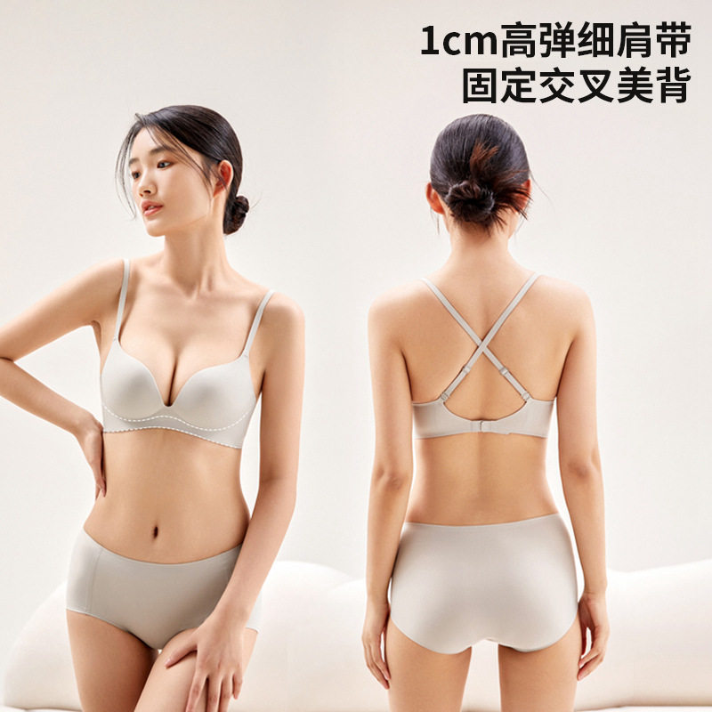 阿诗蜜防外扩小胸显大交叉美背果冻聚拢薄款无痕露背内衣文胸女图片