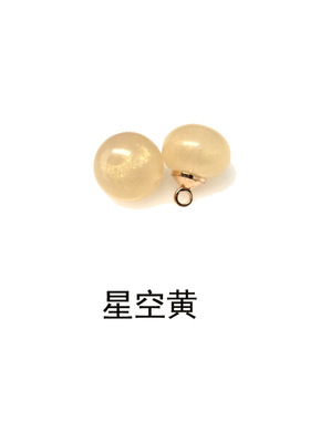 国风国潮七彩星空色珠纽  珍珠金属脚唐装汉服新国风装饰珍珠扣