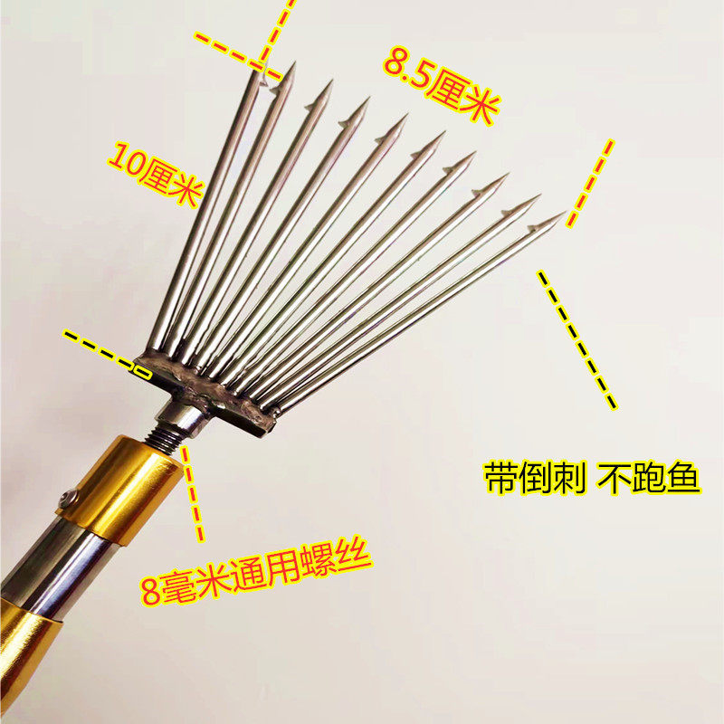 不锈钢泥鳅鳝鱼叉鱼叉头黄鳝龙虾叉伸缩定位鱼叉杆叉10齿排叉牛蛙
