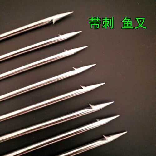 不锈钢手工排叉鱼叉头多功能8齿带刺鱼叉泥鳅鳝鱼龙 虾叉垂钓用品