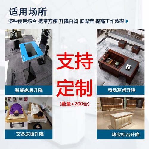 广和坤胜隆简易电动升降支架升降平台 升降器剪叉式升降机 工作台