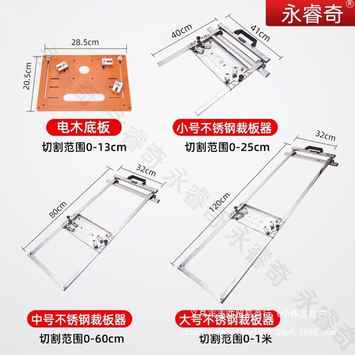 永睿奇昆仑锯新款无尘锯手提锯木工斜切底板吸尘电锯自带吸尘器