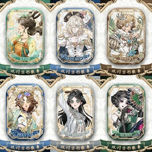 第五人格双闪方形吧唧徽章园丁守墓人调酒师长方形吧唧挂饰谷子