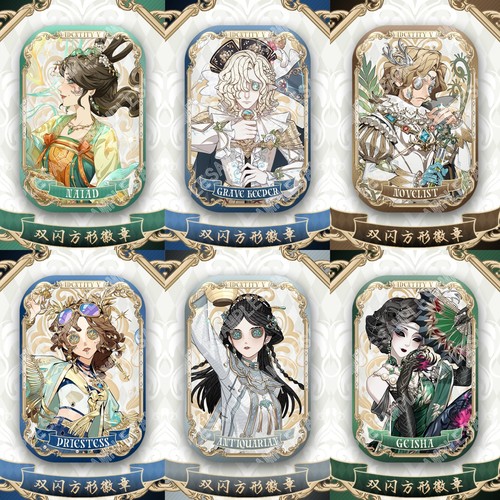 第五人格双闪方形吧唧徽章园丁守墓人调酒师长方形吧唧挂饰谷子