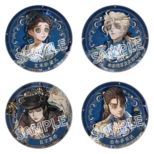 第五人格游戏六周年系列吧唧徽章谷子艾米丽佣兵作曲家蜘蛛胸章