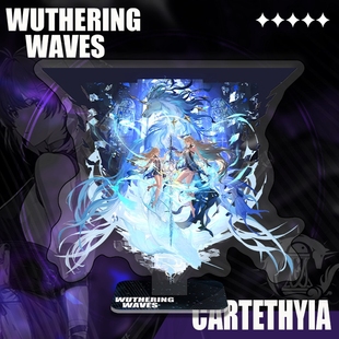 鸣潮立牌卡提希娅场景形态柯莱塔(夏日旖旎)长离露帕亚克力立牌