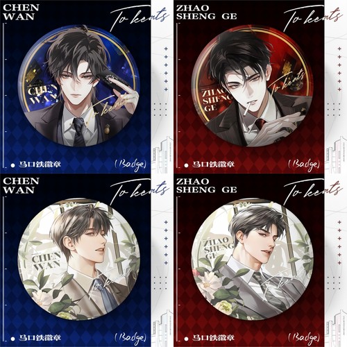 奇洛李维斯回信心动底牌75mm双闪大徽章陈挽赵声阁周边吧唧谷子