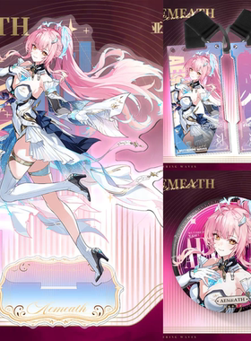 鸣潮周边爱弥斯套装亚克力立牌通行证挂件双闪徽章游戏吧唧挂饰