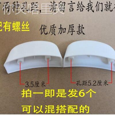 电饭锅蒸笼耳朵2L3L4L5L10L13L18大小配件老式通用外提手把手