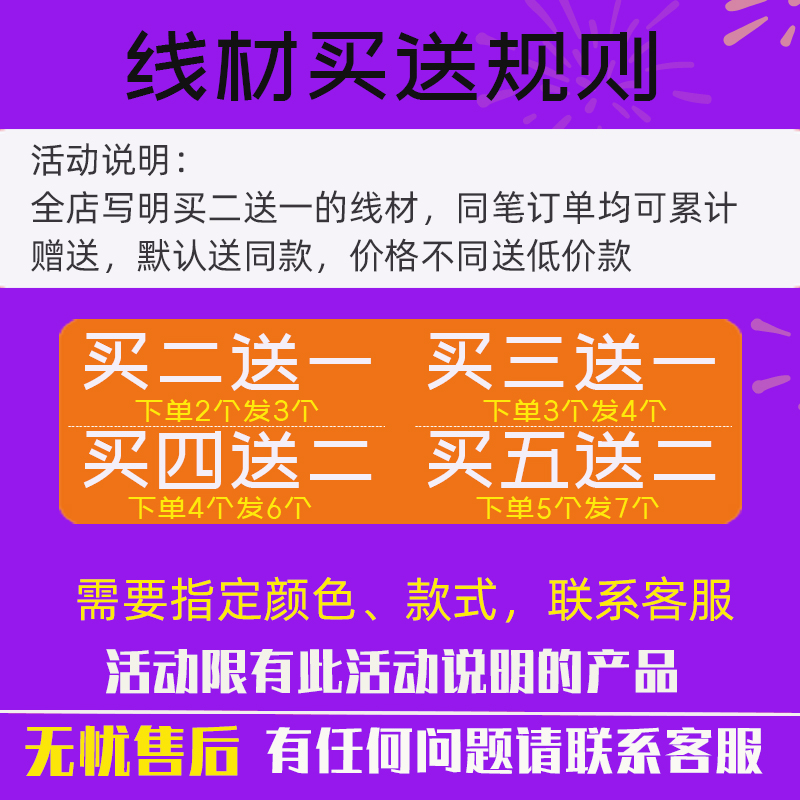 莉斯牌73号珠宝玉线06mm金银器饰品店编织常用线材手工串珠绳子