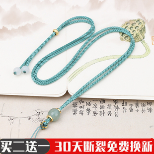 高货绳佛公玉佩项链挂绳结实耐磨吊坠绳子男女款编翡翠饰品挂脖绳