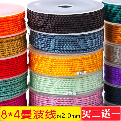 8*4绳2mm芊绵编织线文玩手串