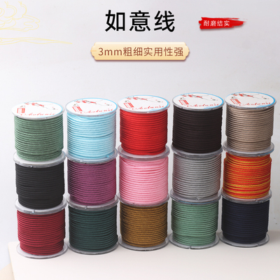 编织项链手绳结实亲肤如意绳线材