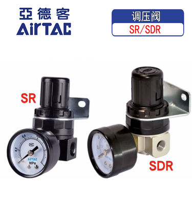 亚德客气动空气减压阀调节阀SDR100/SDR200/SR200-06-08-M5调压阀