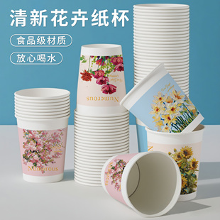 油画梵高花语系列纸杯一次性杯子加厚加硬家用办公牛奶咖啡杯 新款