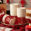 一次性纸杯结婚吾家有喜喜杯子特厚不渗不漏敬茶杯家用整箱批发