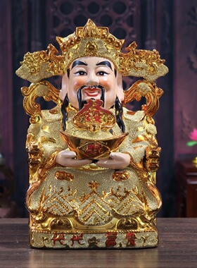 陶瓷财神爷店铺家用摆件开业套装