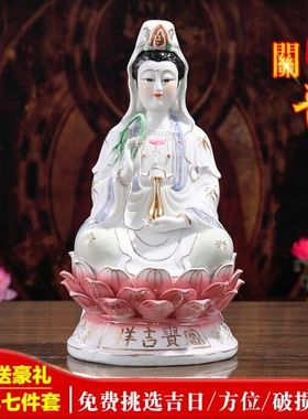 陶瓷观音菩萨佛像南海观音菩萨观世音菩萨佛像家居摆件佛像工艺品