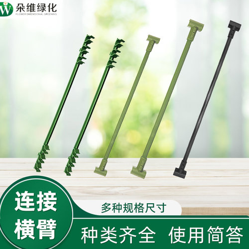 pe塑料卡扣横臂diy搭棚架组合