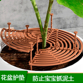 防猫抓花盆网保护网罩护土盖盆栽防倒固土防抓土防猫保护植物护网