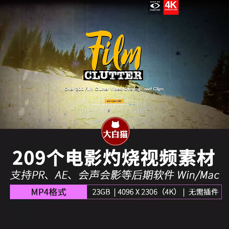 视频素材 209个4K复古怀旧老电影感胶片灼烧刮痕污渍噪波合成动画