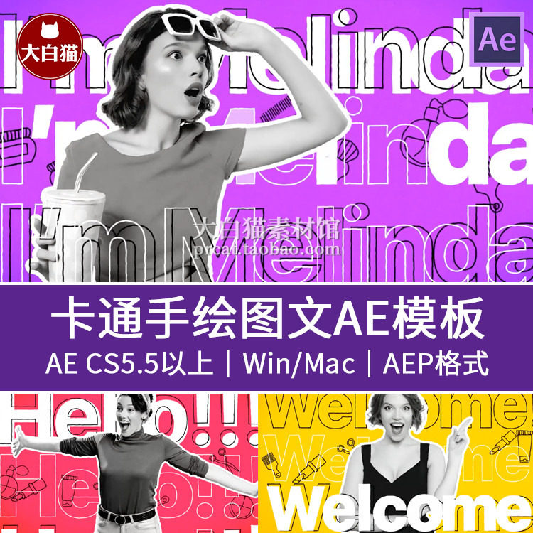 校园歌手十佳人物选手介绍 卡通手绘文字复古图文动画ae模板