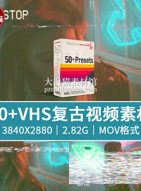 VHS预设包 90年代复古老相机录像带信号失真故障4K视频素材含音效