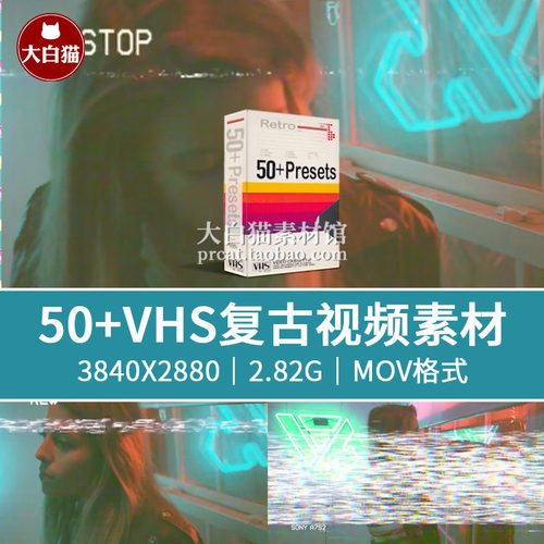 VHS预设包 90年代复古老相机录像带信号失真故障4K视频素材含音效