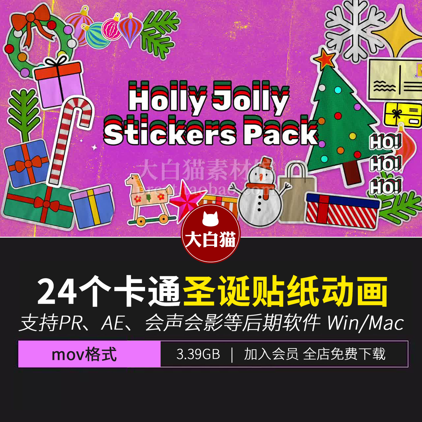 圣诞贴纸动画卡通礼物树装饰糖果明信片雪花雪人动态贴图视频素材