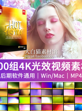 500组彩色闪烁慢动作镜头光效叠加特效转场动画4K视频素材busybox