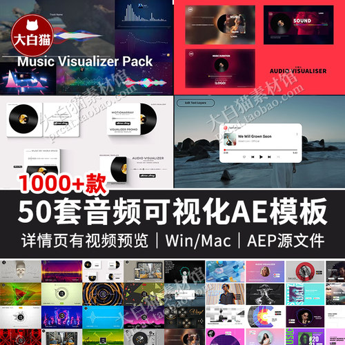 ae音频可视化波形1000+黑胶唱片音乐推荐分享音乐播放器ae模板