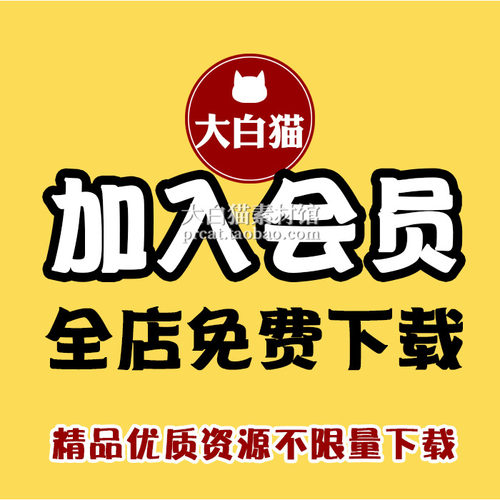 【全店素材任下】视频素材音效滤镜调色预设插件PR模板转场AE模板
