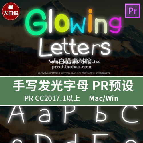 PR模板 手写字母发光动画MOGRT 荧光效果英文字幕Premiere素材