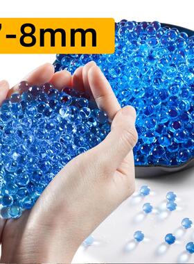 吸水弹7-8mm干弹泡大珠玩具配件每包3000颗