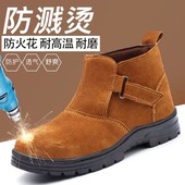 透气轻便耐磨 钢包头防砸防穿刺防烫防火花男士 夏季 电焊工作劳保鞋
